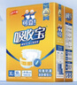 可靠（COCO）吸收宝成人护理垫XL50片（尺寸60*90cm）老年人隔尿垫孕妇产褥垫 实拍图