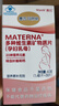 玛特纳（MATERNA）中国版惠氏孕妇复合维生素备孕叶酸钙铁锌硒多种孕期营养保健品 中国版多种维生素片30片/瓶（30天量） 实拍图