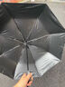 小魔全自动晴雨伞男女晴雨两用折叠伞遮阳伞防紫外线黑胶太阳伞自动伞 实拍图