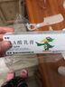 【华邦制药 迪维】维A酸乳膏0.025%*15g/盒 实拍图