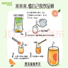 雀巢（Nestle）果维C+橙汁味840g/袋 富含维C 低脂果珍冲饮果汁粉 实拍图