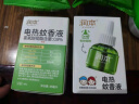 润本（RUNBEN）电蚊香液驱蚊液蚊香液120晚大容量45ml×4瓶+1器电蚊香驱蚊无香型 实拍图