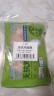 上鲜 无抗鸡翅根800g（400g*2袋）冷冻 出口级 鸡翅鸡腿烤鸡翅炸鸡翅 实拍图