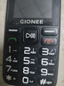 金立（Gionee）老年人手机4G全网通全新款老年机超长待机 大声大字大按键学生按键功能机G510  黑色 实拍图