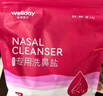 维德（WELLDAY）洗鼻器成人手动生理盐水洗鼻冲鼻器鼻腔清洗器500ml+90包洗鼻盐 实拍图