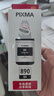 佳能（Canon）GI-890 BK 黑色墨水瓶(适用G4810/G4800/G3812/G3810/G3800/G2811/G2810/G2800/G1810/G1800) 实拍图