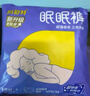 倍舒特【人民网优选】眠眠裤 棉柔夜用安睡裤10片 M码 80-130斤 实拍图