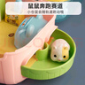 mimiworld淘气小仓鼠宝玩具仿真小仓鼠儿童过家家玩具3-6岁女孩生日礼物盒 实拍图