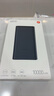 小米充电宝10000mAh 22.5W 移动电源  苹果PD20W充电 适用安卓及iPhone 黑色 实拍图