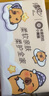 清风（APP）【李昀锐同款】抽纸 卡皮巴拉卡通4层90抽*40包M码 卫生纸巾 整箱 实拍图