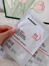 sakose维生素原B5积雪草舒缓面膜25ml*10片晒后修护提亮肤色敏感肌女用 实拍图