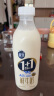三元 极致1+1原生双蛋白鲜牛奶900ml/瓶 A2-β酪蛋白 实拍图
