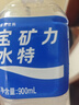宝矿力水特 电解质水功能性健身运动饮料补充能量900ml*12瓶 整箱装产地天津 实拍图