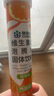 康恩贝维生素c泡腾片4g*20片固体饮料果味维c泡腾片VC甜橙味 花少好营养 实拍图