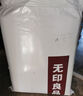 无印良品A类立体针织床褥床垫遮盖物1.5*2米卧室家用可折叠防滑褥子 实拍图