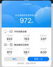 华为路由AX3 双频合一 自动优选 wifi6/多连不卡无线家用穿墙/AX3000/高速千兆路由器 实拍图