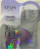 欧诗漫（OSM）珍珠美白淡斑面膜8盒补水保湿改善暗沉提亮护肤品520送女朋友礼物 实拍图