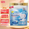 平衡点立白洗碗块50颗 洗碗机专用洗涤剂清洁块洗碗盐洗碗粉凝珠三合一 实拍图