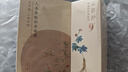 中草集人参籽精华油 抗皱淡纹精华舒缓修护肌肤肌温和无刺激敏感肌可用 实拍图