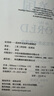 论美国 基辛格论中国后又一外交史大作 美国前副国务卿 前世行行长 罗伯特·佐利克亲撰 美国外交及外交政策史 美国如何成为美国 世界秩序读者 实拍图