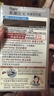 Bigen美源发采快速黑发霜老包装（黑褐色 883）进口 快速染发健康遮白 实拍图