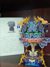 同趣大观园国博衍艺联名八音盒积木模型玩具音乐盒拼图新年生日礼物女 凤冠【凤仪天阙】 八音盒 实拍图