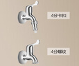 九牧（JOMOO）黄铜水龙头入墙式单冷洗衣机快开自来水拖把池龙头7212-234/1C-1 实拍图