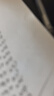 网易严选香氛蓝泡泡马桶清洁剂 洁厕宝洁厕块去渍除臭留香 汁汁白桃12个 实拍图