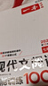 一本现代文阅读技能训练100篇七年级上下册 2025版初中语文同步教材阅读理解专项训练真题练习册 实拍图