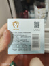 启初胚米3.0宝宝面霜温和保湿补水润肤儿童面霜 特护面霜80g 新升级 实拍图