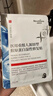 医用冷敷贴面膜械字号医美术后消炎美白补水晒后修复收缩毛孔祛痘淡化痘印生长因子重组三型人源胶原蛋白敷料 实拍图