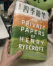 四季随笔（治愈系经典！我在四季等你远离喧嚣焦虑，按自己喜欢的方式度过一生！） 实拍图