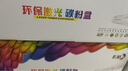 彩格适用惠普136w硒鼓110a硒鼓惠普hp108w 108a 136a 136nw 136wm 138p 138pn 138pnw w1110a打印机硒鼓墨盒 实拍图