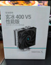 九州风神（DEEPCOOL）玄冰400V5PLUS CPU电脑散热器附带硅脂（镀镍4热管/双风扇/可超频220W/多平台支持） 实拍图