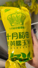 十月稻田 黄糯玉米4.4斤(220g*10根)  东北糯玉米 低脂礼盒 早餐杂粮 实拍图