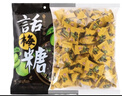 宏源糖果硬糖喜糖批发年货招待糖陈皮糖话梅糖小零食公司酒店前台糖果 【2斤】陈皮糖500g+话梅糖500g 实拍图