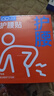 wecan暖腰贴热敷发热贴艾草暖腹贴腰疼痛暖贴热敷护腰贴带精油10片 实拍图