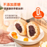 碧翠园全麦面包欧包低脂面包早餐粗粮代餐健身休闲零食6种口味混合1000g 实拍图