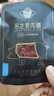 万市香吊龙猪肉脯250g原味 特产肉干手撕肉片即食解馋休闲零食 实拍图