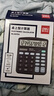得力（deli）837双电源桌面办公计算器12位大屏幕会计用太阳能学生用财务小号便携桌面计算机 【经典款】非语音+双电源 837es 实拍图
