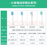 艾沃得适配小米电动牙刷头T300/T500/T700/MES601/MES602米家青春版MI替换头原厂优质品质 6支 【清洁蓝】适配T300/T500 实拍图