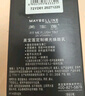 美宝莲早C管素颜霜03 隔离妆前乳遮瑕提亮水光滋润懒人霜裸妆生日礼物女 实拍图