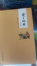 爸爸的画：沙坪小屋 丰子恺女儿述说丰子恺漫画背后的故事 丰子恺创作的心路历程 小学生二三四五年级学校 课外阅读书籍 绘本漫画实体书 实拍图