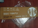 屈臣氏（Watsons）干姜水风味汽水0脂调酒饮料气泡水330mL*24罐装整箱JOJO联名 实拍图