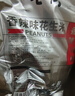 老街口香辣味花生米500g 袋装脱油花生下酒菜休闲小吃 每日坚果零食  实拍图