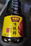 味事达味极鲜系列 味极鲜1.9L*2【特级酱油】点蘸炒菜凉拌生抽酱油 实拍图