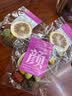 早C晚A素颜茶桑葚黑枸杞柠檬刺梨玫瑰花茶组合养颜美白调理气血 早C茶 【养颜逆龄】1包试用装 实拍图