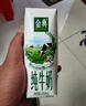 伊利【18天新鲜直达】金典纯牛奶250ml*16盒 3.6g乳蛋白 送礼盒装  实拍图