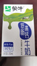 蒙牛低脂高钙牛奶250ml*24盒 每100ml含125mg钙 健身伴侣（礼盒装） 实拍图