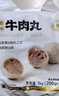 海霸王什锦涮烤套餐10种火锅食材组合 1023g 牛肉丸香肠蟹味棒鱼豆腐 实拍图